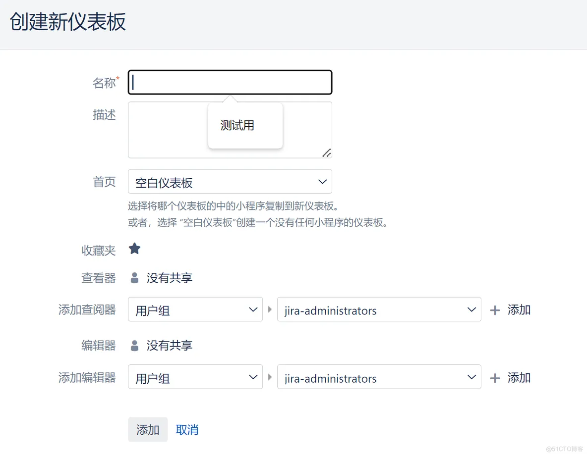 jira干货报表_筛选器_02